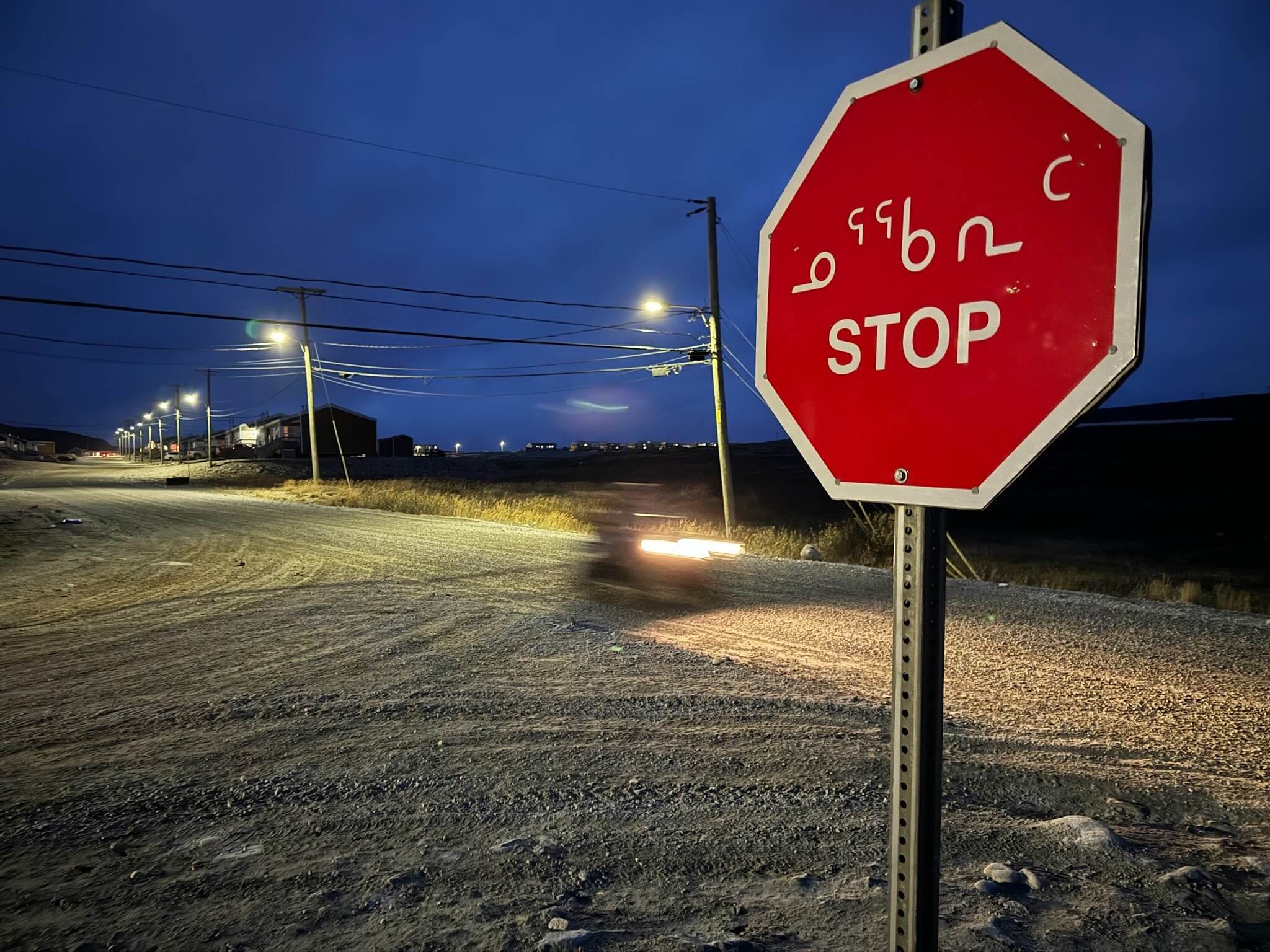 Stop sign against a night sky